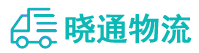 成都到临淄区物流公司